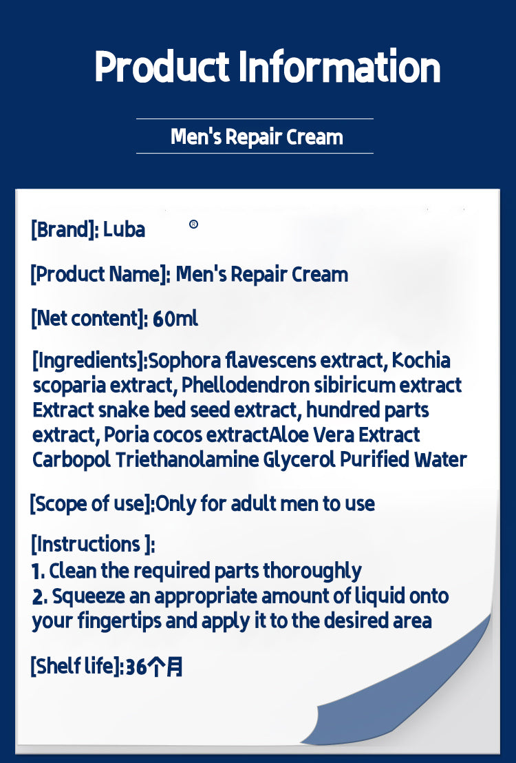LBLA UP For Men XXL Energy Power Repair Cream 60ml - LBLA UP男士能量修护膏 60ml  - LBLA UP Men's Energy Power Repair Cream, Deep Penetrating Intimate Skin Care for Men, 60ml, External Use Only